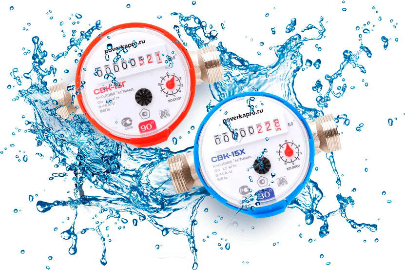 Поверка счетчиков Старый Оскол